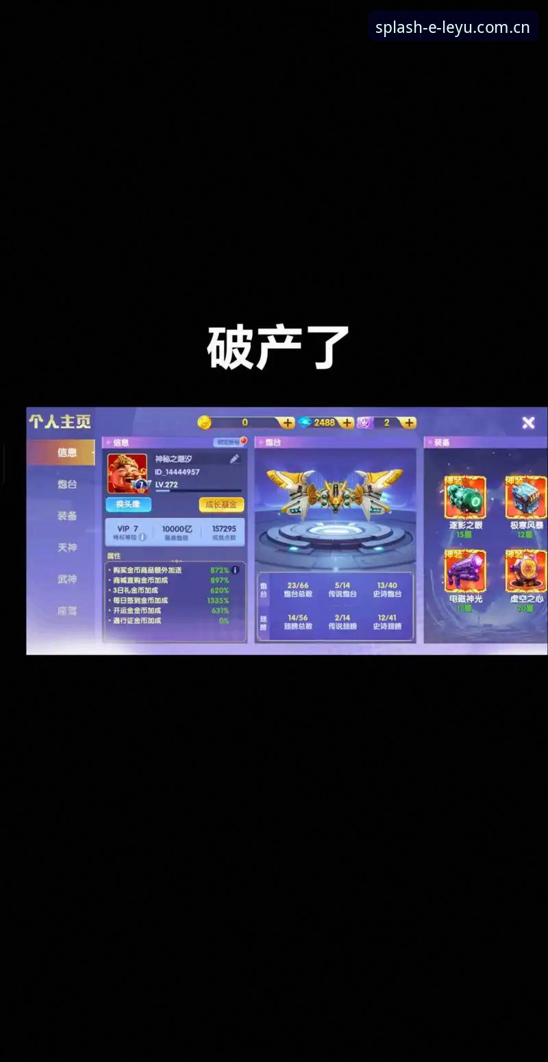 乐鱼电竞比分数据 我花了三个月试玩乐鱼体育平台,说说乐鱼电竞比分数据的真实使用体会