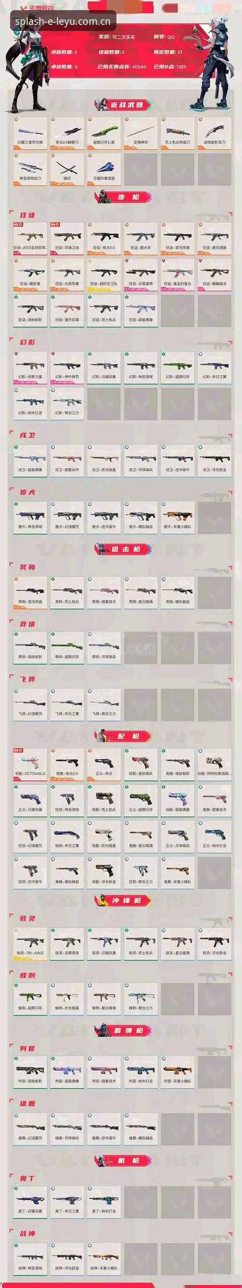 乐鱼电竞比分数据下载不了？亲历者深度分析：九成是这几个细节没做对