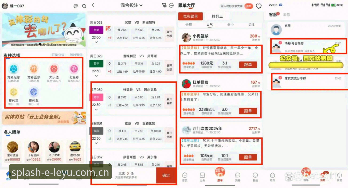 乐鱼电竞比分数据 我花了三个月试玩乐鱼体育平台,说说乐鱼电竞比分数据的真实使用体会