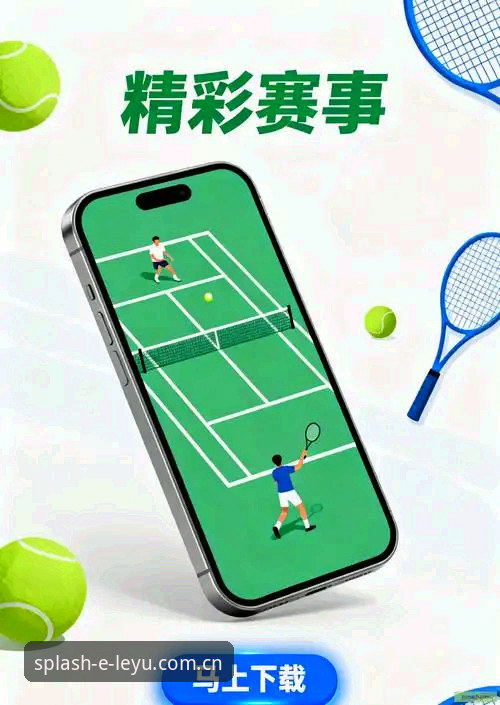 3个使用乐鱼体育APP下载的真实场景，从设备卡顿到数据焦虑的解决之道