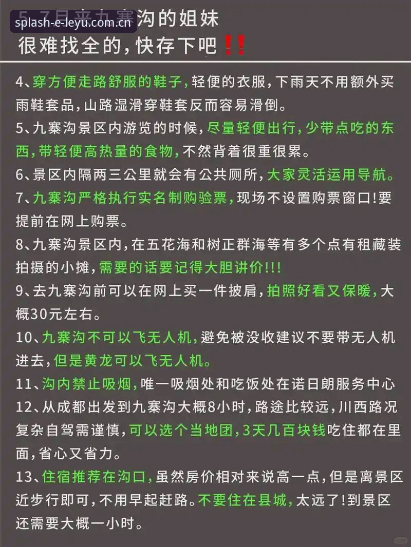 乐鱼体育APP下载 乐鱼体育平台v2.3.4版本避坑指南:避开80%用户踩过的雷区