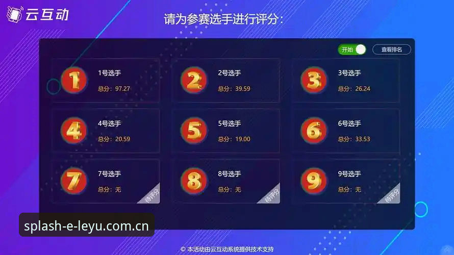 乐鱼体育平台迎来版本更新，APP下载功能与电竞比分数据整合实战评测